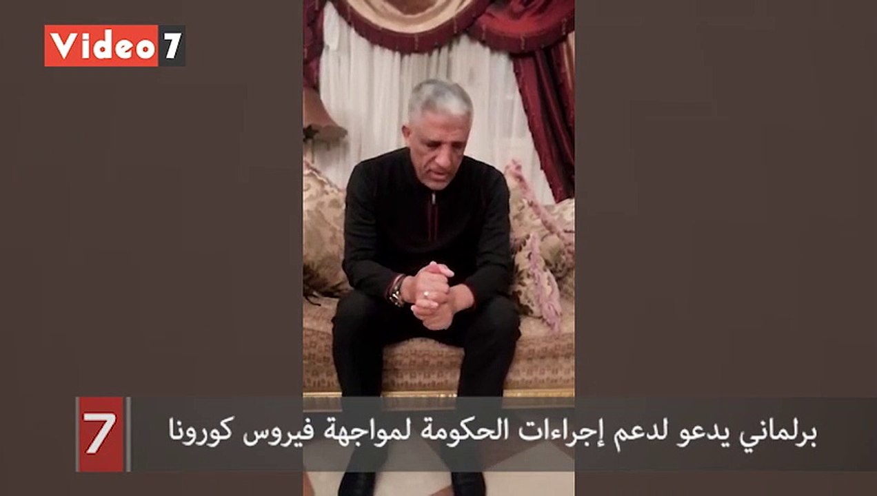 برلماني يدعو لدعم إجراءات الحكومة لمواجهة فيروس...