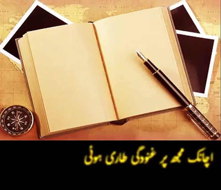Darood Sharif ki Faseelat