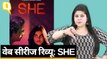 SHE Web Series Review: Aaditi Pohankar, Vijay Varma, Imtiaz Ali | Quint Hindi