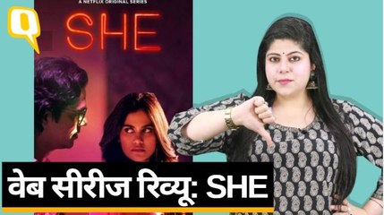 SHE Web Series Review: Aaditi Pohankar, Vijay Varma, Imtiaz Ali | Quint Hindi