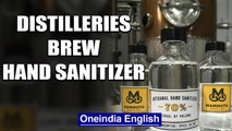 Distilleries in US & Europe are brewing hand sanitizers to plug shortage | Oneindia News