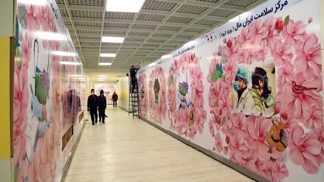 İran'da hastaneler yetersiz kalınca fuar alanları, spor salonları hastaneye dönüştürülüyor