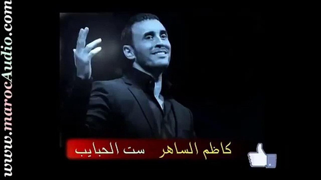 ست الحبايب