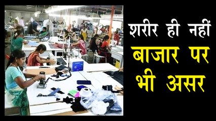 अब क्या करेंगे कारोबारी ?