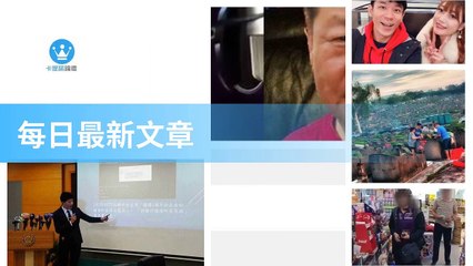 ck101daily_curation_desktop_bottom-copy3-20200321-21:30