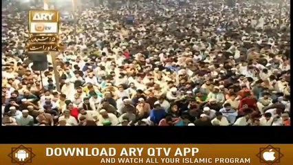 Qayamat Kay Din | Allah Ki Rehmat Ka Saya | Latest Bayan | Raza Saqib Mustafai | ARY Qtv