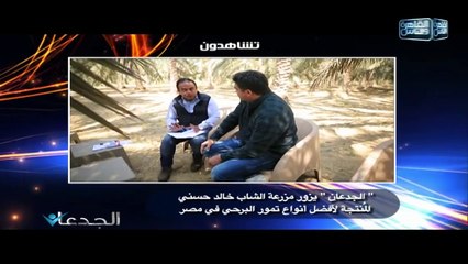 الجدعان | الحلقة الكاملة ٢١ مارس ٢٠٢٠ مع محمد غانم