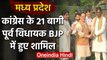 Madhya Pradesh: Scindia की मौजूदगी में Congress के 21 बागी Ex MLA BJP में शामिल | वनइंडिया हिंदी