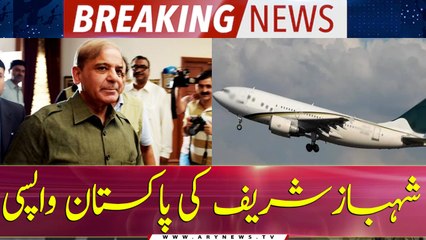 Shehbaz Sharif will return to Pakistan tonight