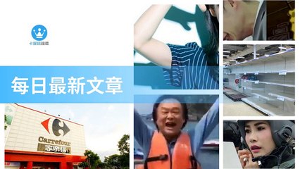 ck101daily_curation_desktop_bottom-copy3-20200321-22:30