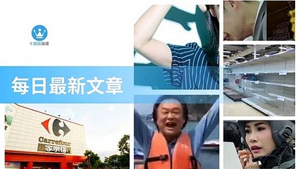 ck101daily_curation_mobile_bottom-copy1-20200321-22:30