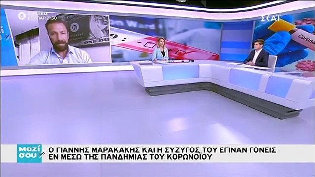 Γιάννης Μαρακάκης: Οι πρώτες δηλώσεις του για τη γέννηση της κόρης του