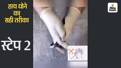 12 स्टेप: हाथ धोने का सही तरीका