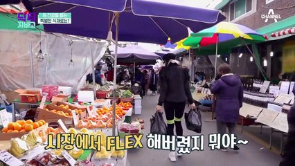 어딘가 허술한 그녀(?) 지원이의 '그린 파파야' 활용법 大공개!