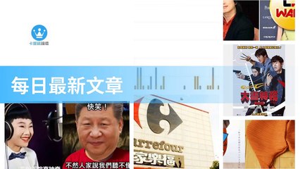 ck101daily_curation_mobile_top-copy1-20200321-23:31