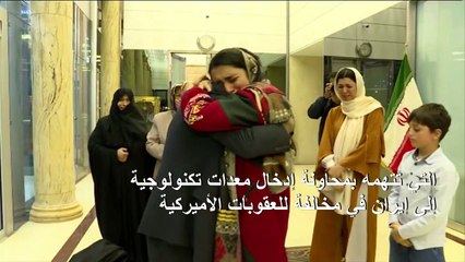 المهندس الإيراني جلال روح الله نجاد في طهران بعدما أطلقت فرنسا سراحه