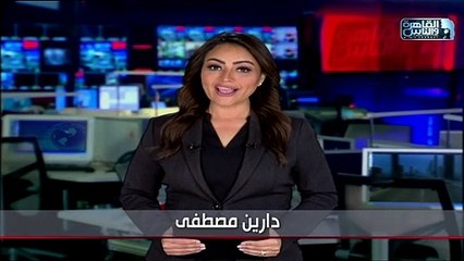 Download Video: نشرة السادسة مساءا من القاهرة والناس 21 مارس 2020