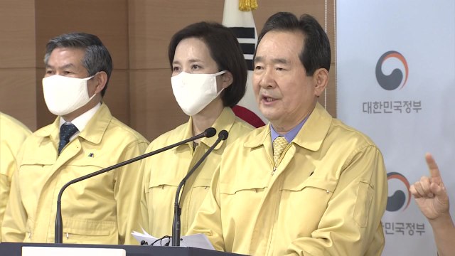 아이들에게 일상 돌려주기 위해 더 강력한 사회적 거리두기 필요 / YTN