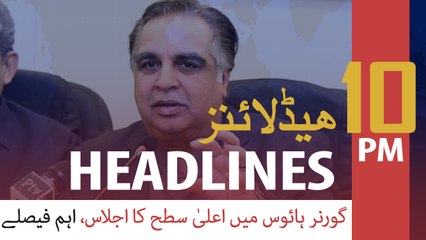 ARY News Headlines | 10 PM | 21st March 2020