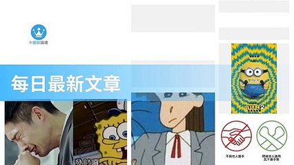 ck101daily_curation_desktop_bottom-copy2-20200322-00:31