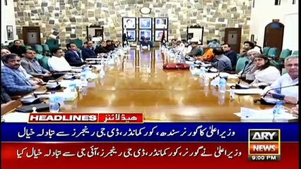 ARY News Headlines | 9 PM | 21st March 2020