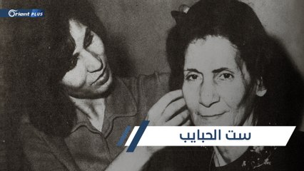 ما لا تعرفه عن أغنية (ست الحبايب) التي تتحدى الزمن ودموع الامهات