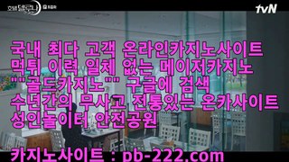 빠른카지노⊙⊙⊙더킹카지노㉾pb-222.com㉾바카라홍보㉾필리핀바카라㉾마이다스카지노㉾골드카지노⊙⊙⊙빠른카지노