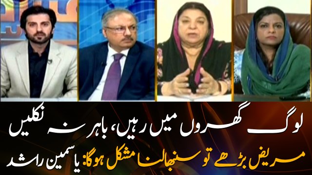 It will be difficult to handle if the number of patients increased