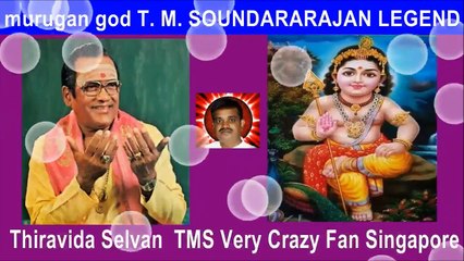 T. M. Soundararajan Legend Murugan God Vol 52