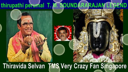 T. M. Soundararajan Legend perumal God Vol 53