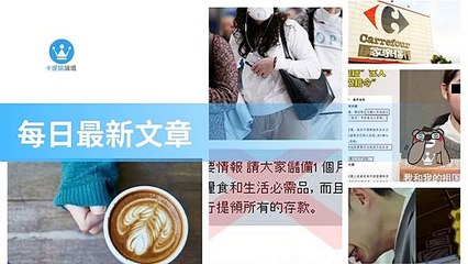 ck101daily_curation_mobile_top-copy2-20200322-01:32