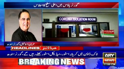 ARY News Headlines  11 PM  21st March 2020