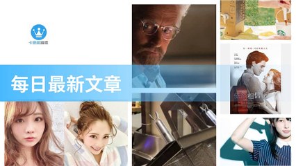 ck101daily_curation_desktop_bottom-copy2-20200322-02:30