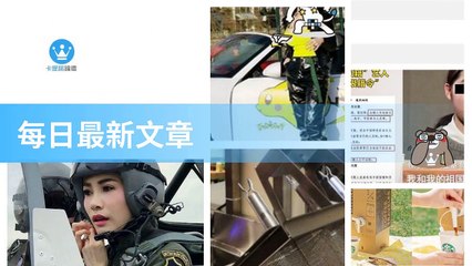 ck101daily_curation_desktop_bottom-copy2-20200322-03:30