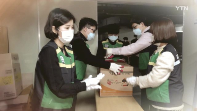 어려운 이웃 함께 돌봐요 ...따뜻한 손길 잇따라 / YTN
