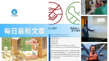 ck101daily_curation_desktop_bottom-copy1-20200322-04:29