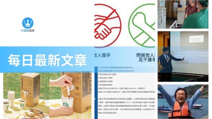 ck101daily_curation_mobile_top-copy1-20200322-04:31