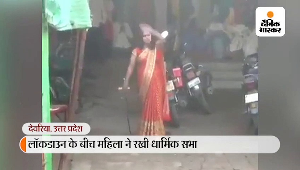 लॉकडाउन के बाद लोगों को सड़कों से हटा रही पुलिस के सामने तलवार लेकर खड़ी हुई महिला, बोली- हिम्मत है तो मुझे हटाकर दिखाओ