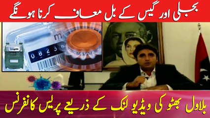 Bilawal Bhutto important press conference on coronavirus outbreak