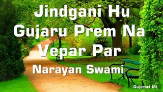 Jindgani Hu Gujaru perm Na Vepar Par Narayan Swami Bhajan-Gujarati Mi