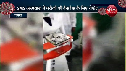 अब कोरोना मरीजों की देखभाल करेगा रोबोट, डेमो रहा सफल