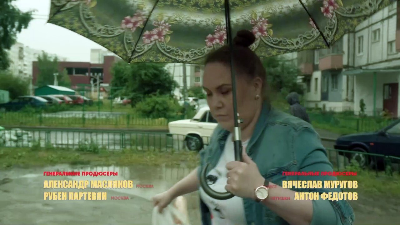 Корни • 10 серия HD