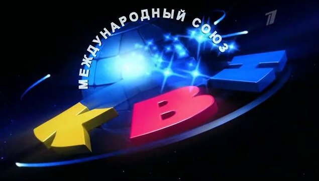 КВН-2020 - 1 часть. Высшая лига (1/8 финала. Игра четвёртая)