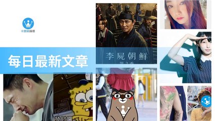 ck101daily_curation_desktop_bottom-copy2-20200322-07:30