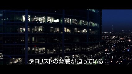 映画『スコルピオン テロリスト制圧指令』
