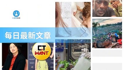 ck101daily_curation_desktop_bottom-copy4-20200322-08:30