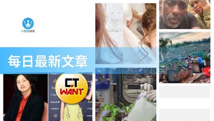 ck101daily_curation_mobile_top-copy1-20200322-08:31