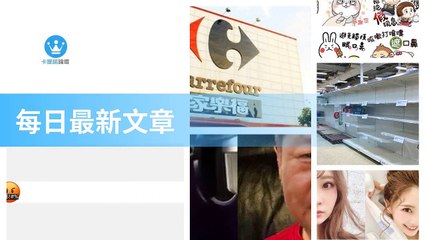 ck101daily_curation_mobile_top-copy4-20200322-09:32