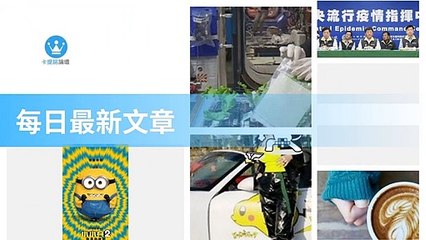 ck101daily_curation_desktop_bottom-copy2-20200322-10:30