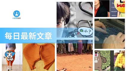 ck101daily_curation_desktop_bottom-copy2-20200322-11:30